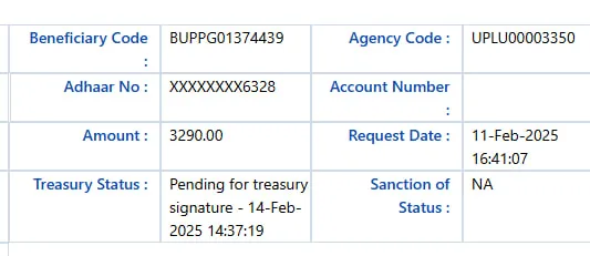 UP Board Scholarship Status 2025 Kaise Check Kare