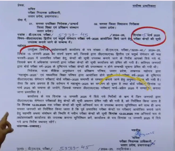 UP Deled BTC Exam Date 2025