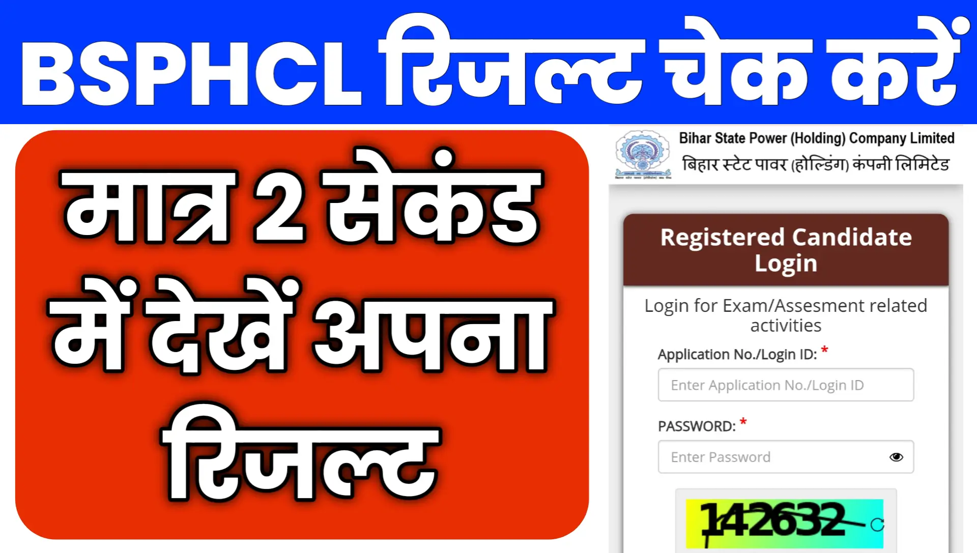 BSPHCL Technician Grade 3 Result 2025