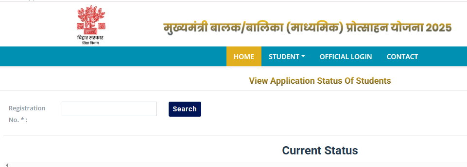 Bihar Board 10th 12th Scholarship Payment List Status 2025
