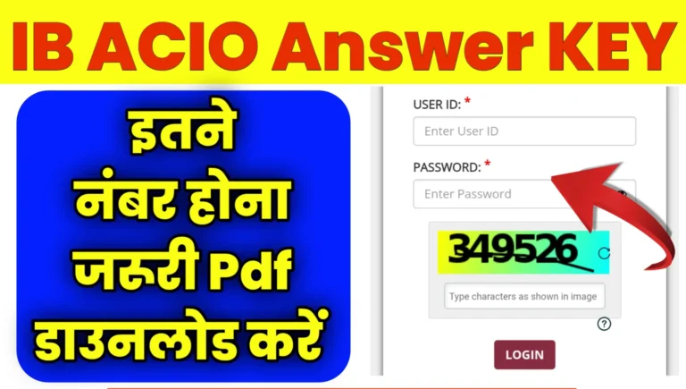 IB ACIO Answer Key Pdf Download