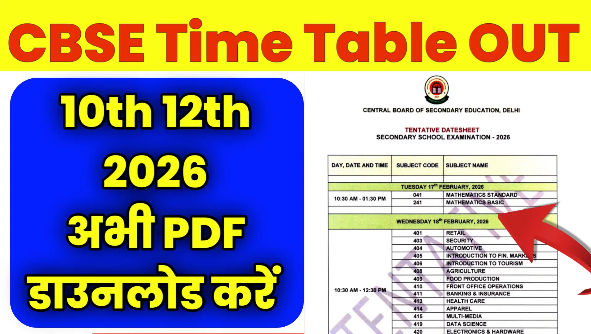 Cbse Board 10th 12th Date Sheet Pdf Download