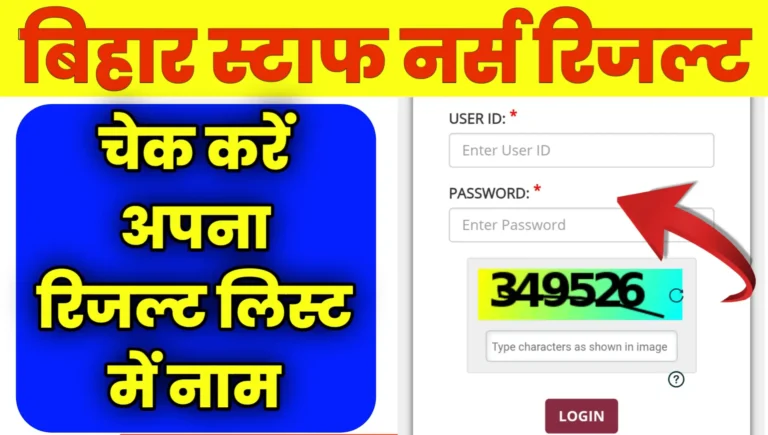 BTSC Staff Nurse Result 2025 Cut Off