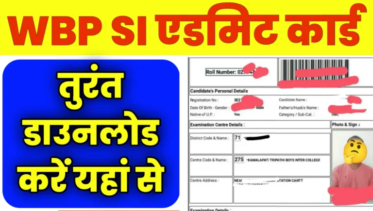 WBP SI Admit Card Download 2025