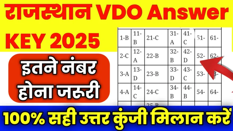 Rajasthan VDO Answer key 2025 pdf download