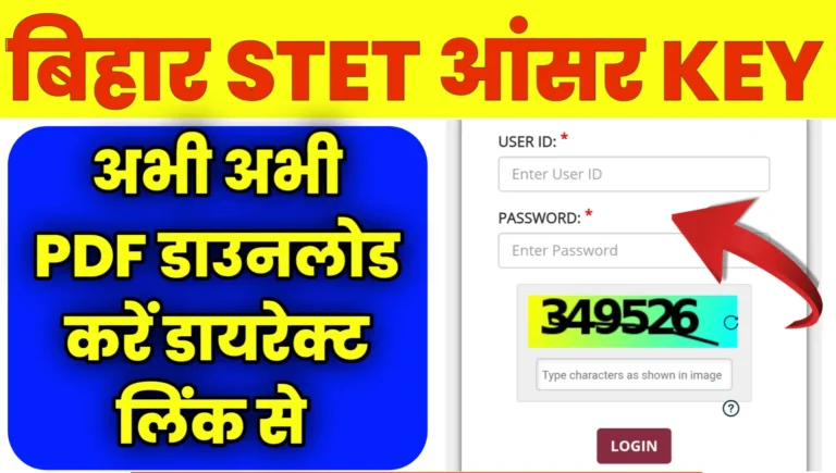 Bihar STET Answer Key pdf download 2025