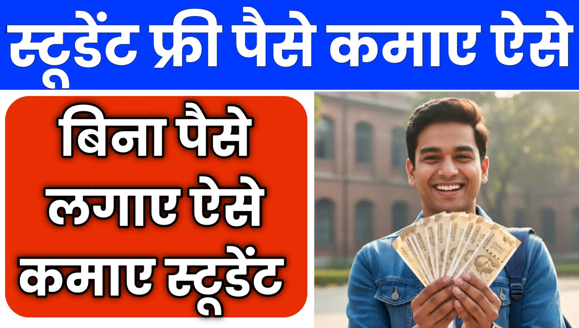 Youtube Google Instagram Se Paise Kaise Kamaye