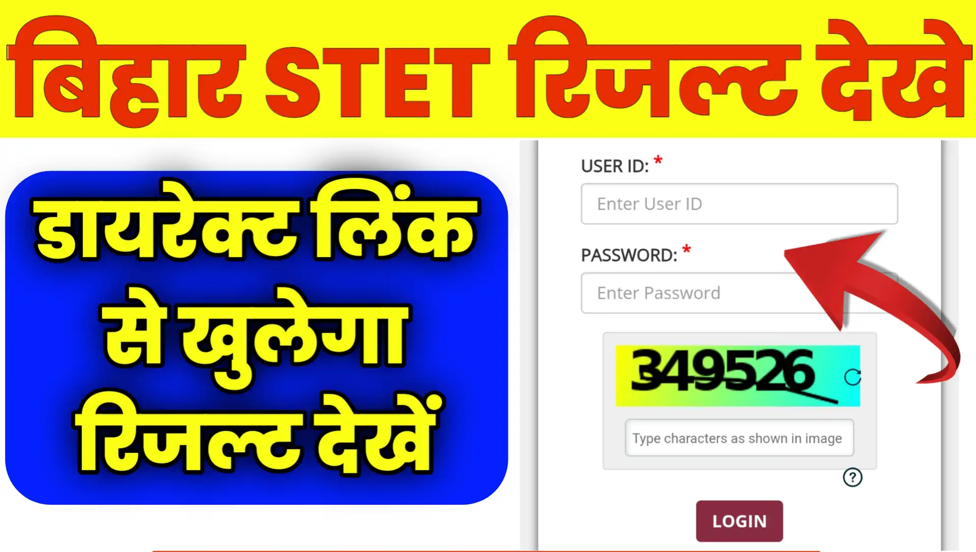 Bihar STET Result 2025 Scorecard Download