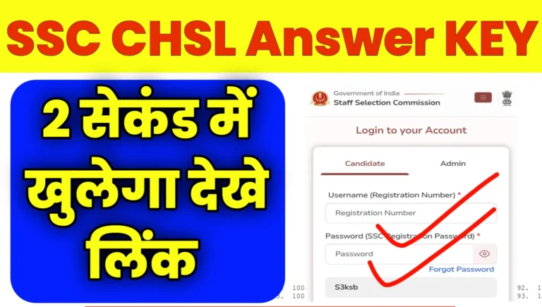 SSC CHSL Answer Key 2025 Download