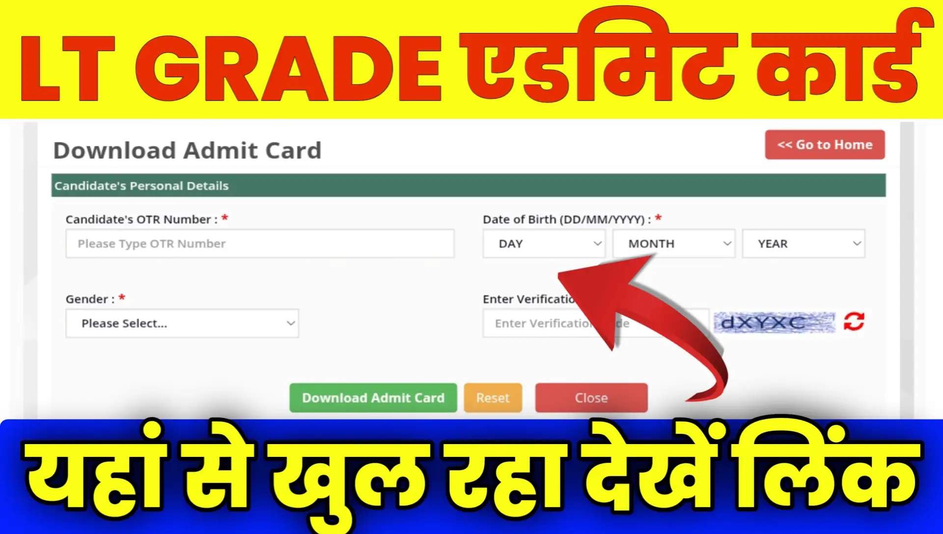 LT Grade Admit Card 2025 Download