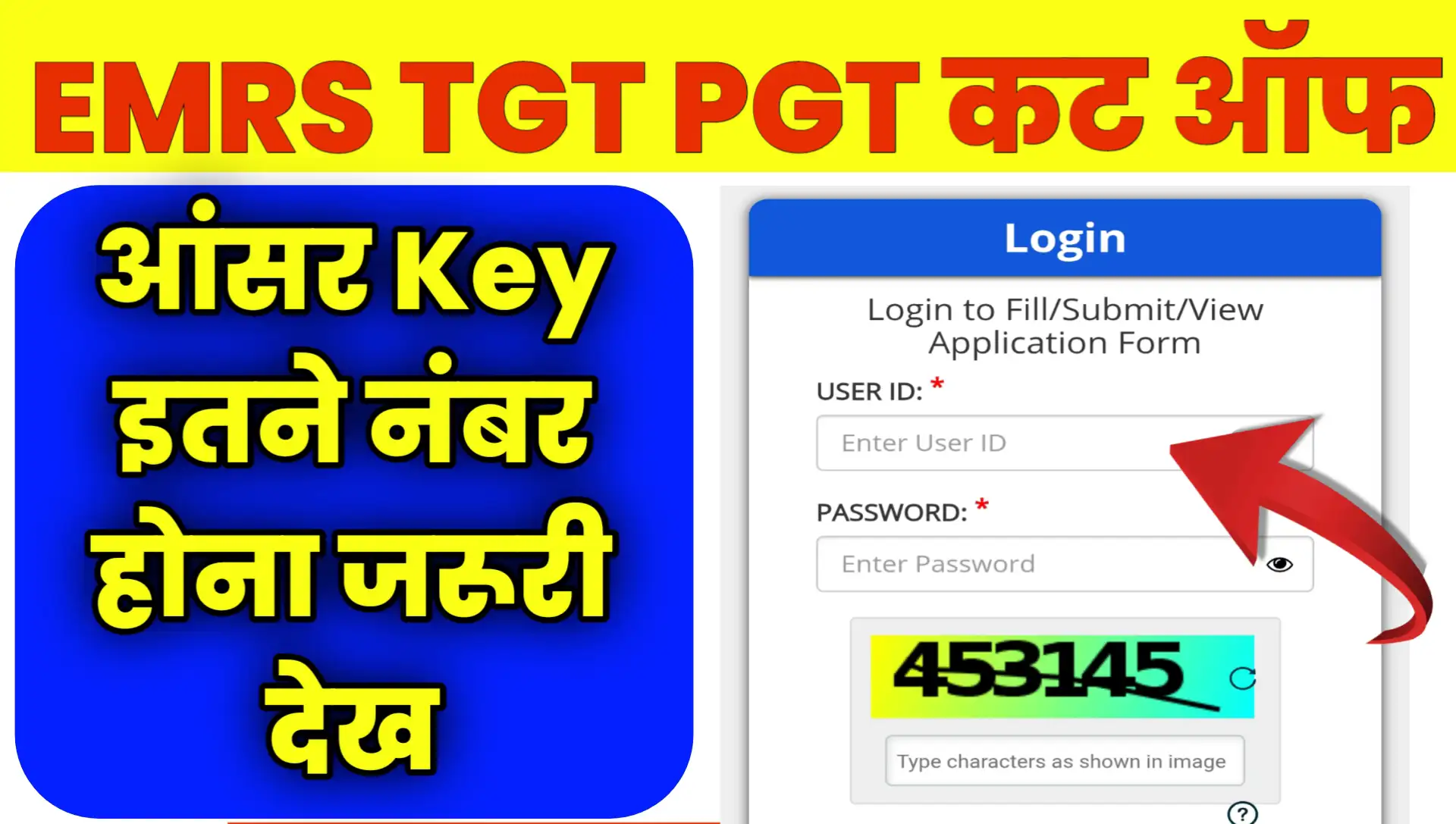 EMRS TGT PGT 2025 CUT OFF Answer Key