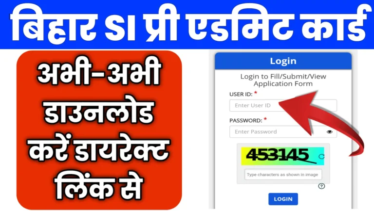 Bihar Police SI Pre Admit card download