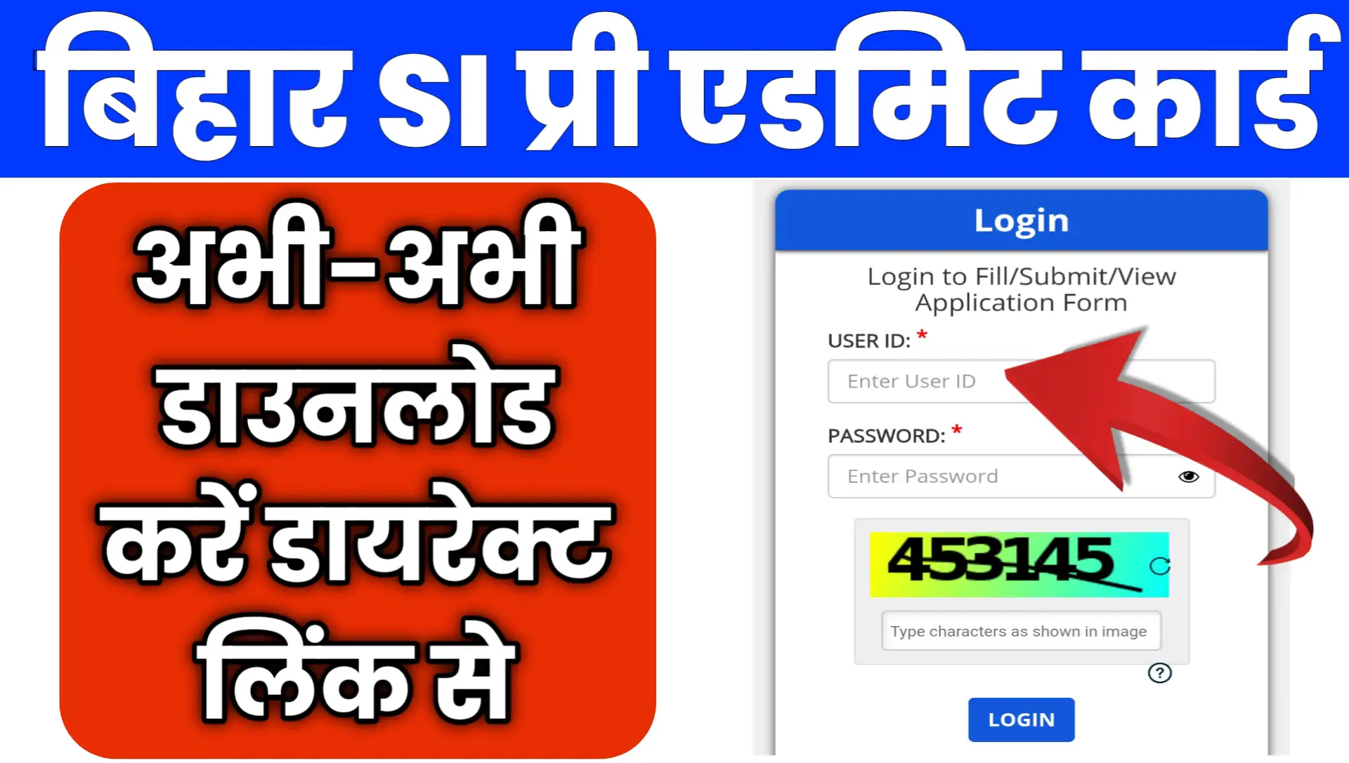 Bihar Police SI Pre Admit card download