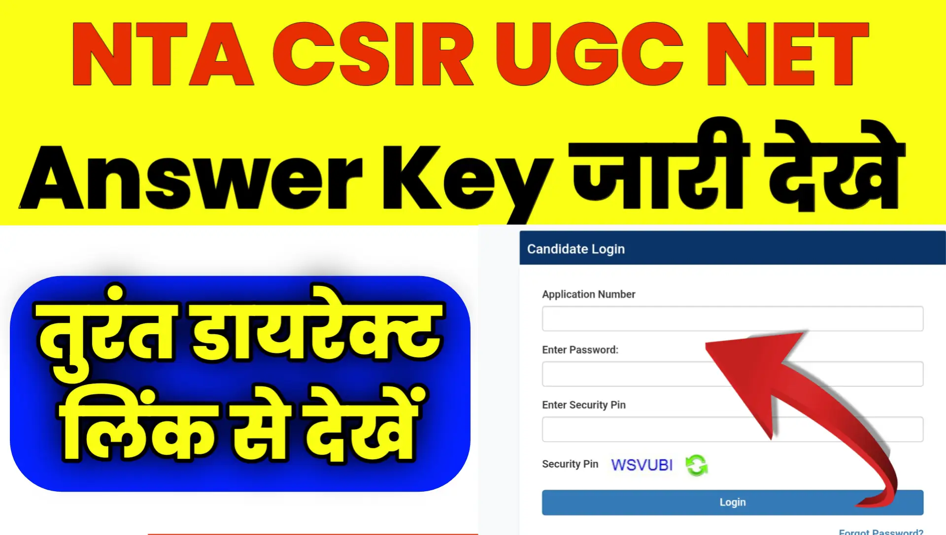 NTA CSIR UGC NET Answer Key 2025 Download