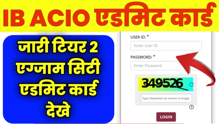 IB ACIO Tier 2 Admit Card 2026 Download