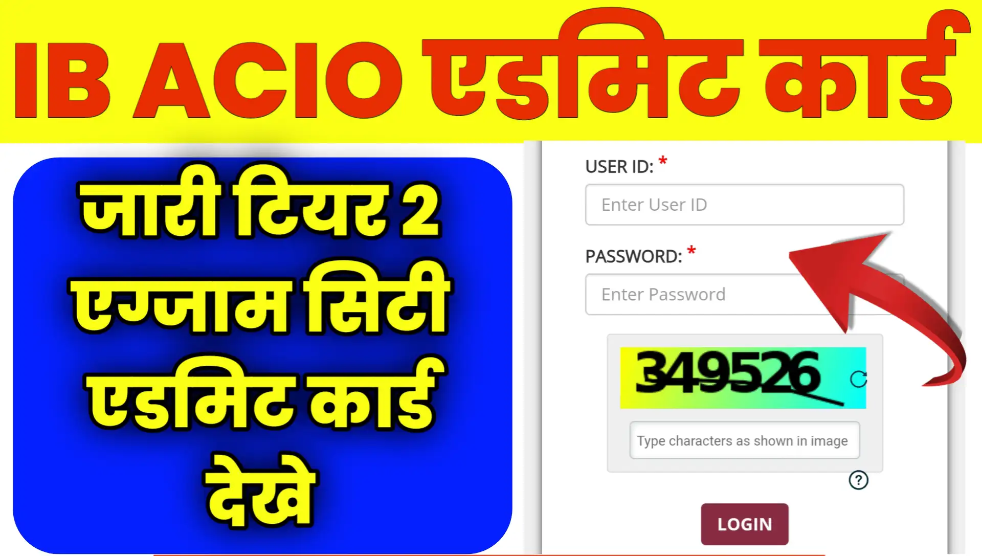 IB ACIO Tier 2 Admit Card 2026 Download